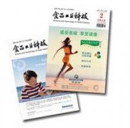 《食品工業科技》