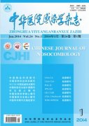 中華醫(yī)院感染學(xué)雜志