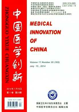 中國醫學創新
