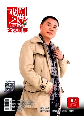 學前教育專業音樂課程“融合式”教學模式研究