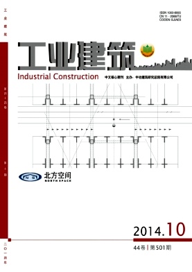 《工業(yè)建筑》審稿周期快的建筑期