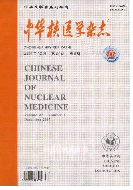 中華核醫學與分子影像