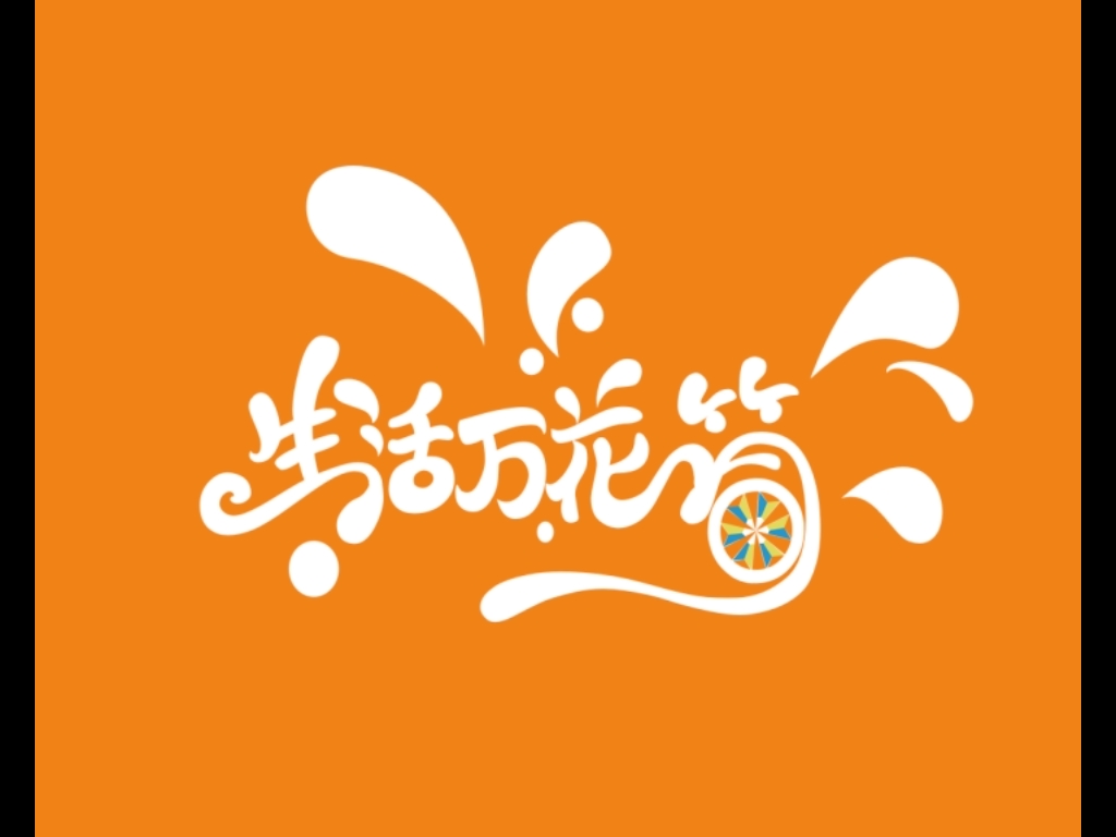 論文刊發