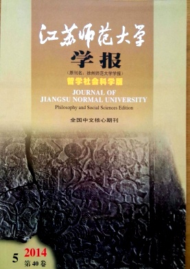 法律文書課程改革的價值與路徑：以技能訓練為導向