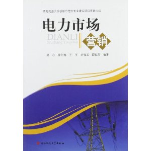 論文刊發