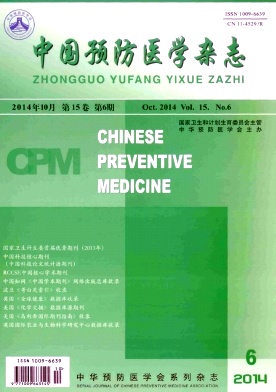 預(yù)防醫(yī)學(xué)情報(bào)