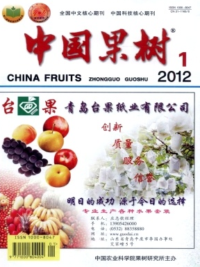 適用于果樹的農(nóng)業(yè)機(jī)械適用性標(biāo)準(zhǔn)體系探討