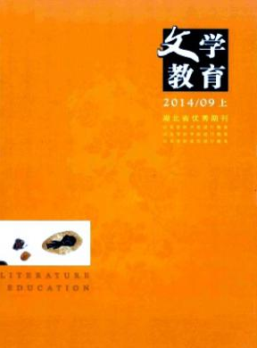 一帶一路漢語國際教育應(yīng)急人才雙語教學(xué)