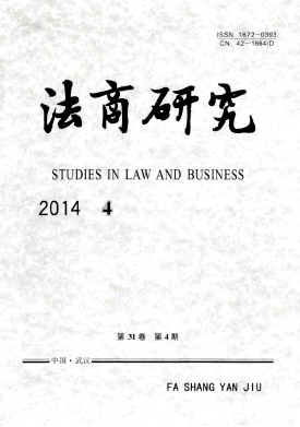 樹人論文刊發