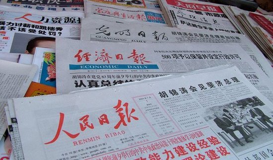 警惕主流黨報(bào)邊緣化趨向,黨報(bào)邊緣化,職稱論文發(fā)表,核心期刊論文發(fā)表,樹人論文發(fā)表網(wǎng)