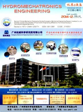 泵類論文有哪些專業(yè)期刊