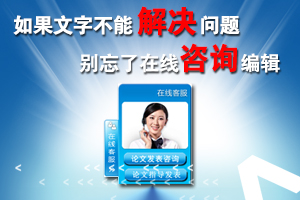 樹(shù)人論文刊發(fā)