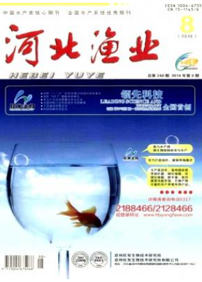 河北漁業