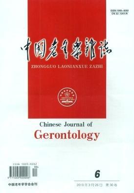老年性癡呆診斷學(xué)論文發(fā)表期刊中國老年學(xué)征稿題目,診斷學(xué)論文發(fā)表