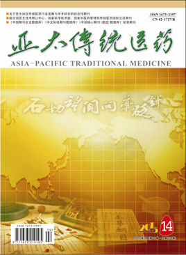 國(guó)家級(jí)醫(yī)學(xué)職稱論文發(fā)表期刊推薦