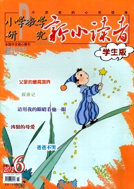 2015年省級(jí)教育期刊,中小學(xué)老師職稱論文發(fā)表,推薦,中小學(xué)老師職稱論文評(píng)定發(fā)表