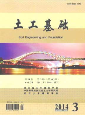 土工基礎
