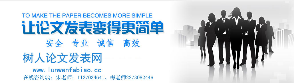http://www.deadrain.cn/hzqk/jiaoyuqikan/26282.html