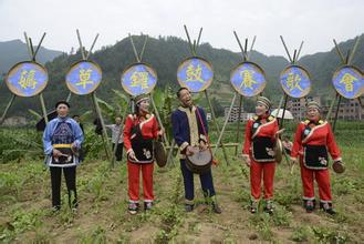 國家級非遺名錄《川東土家族薅草鑼鼓》保護初探,文學藝術類期刊論文發(fā)表
