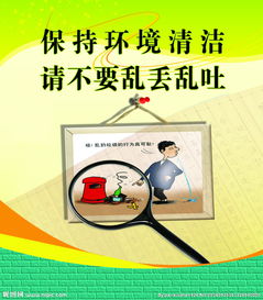 居民對白家務辦事處轄區(qū)環(huán)境衛(wèi)生狀況滿意度調(diào)查報告，國家級農(nóng)業(yè)期刊《農(nóng)業(yè)環(huán)境與發(fā)展》發(fā)表論文