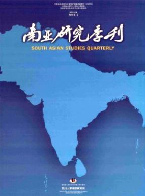 南亞研究季刊