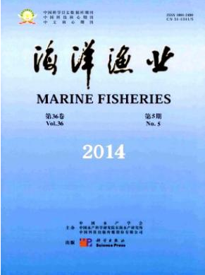 海洋漁業