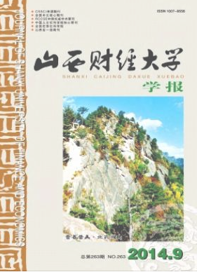 大學(xué)英語課程混合式教學(xué)模式研究