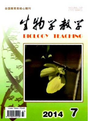 生物學教學