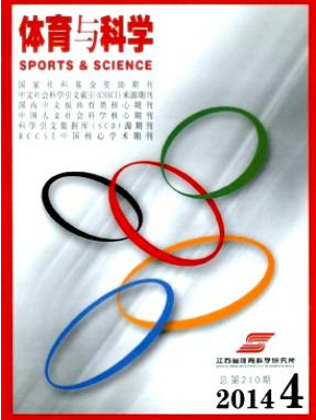 體育與科學(xué)