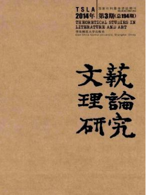文藝?yán)碚撗芯? /></dt><dd class=