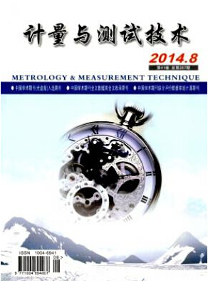 計量與測試技術