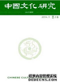 企業文化論文