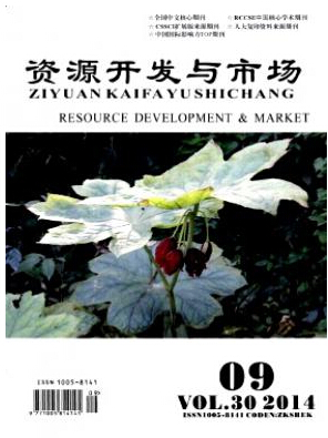 區域一體化戰略對經濟高質量發展的影響研究
