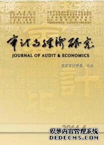 高級(jí)審計(jì)職稱論文