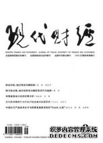 統(tǒng)計(jì)學(xué)論文發(fā)表