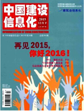 城市供水管網(wǎng)專業(yè)論文文獻(xiàn)怎么找