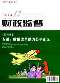 市場監(jiān)管論文