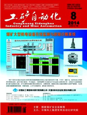 電動機專業(yè)有什么期刊