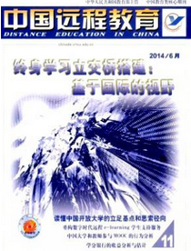 化學教學論文