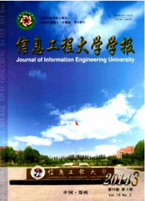 信息產(chǎn)業(yè)論文