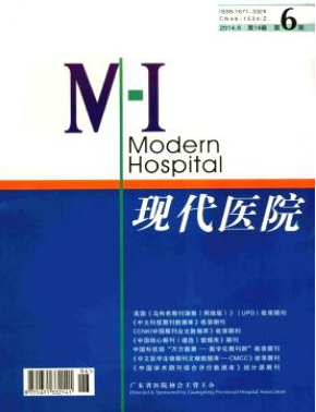 醫(yī)患關(guān)系論文參考文獻