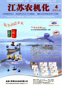 林業(yè)科學(xué)論文