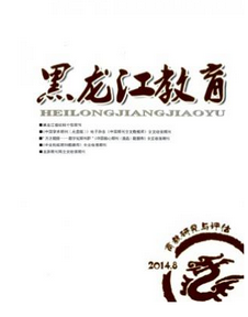 幼兒教師優(yōu)秀論文
