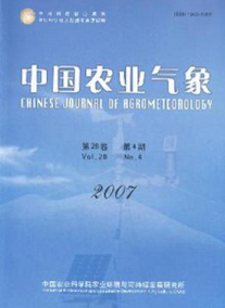 生態(tài)管理論文