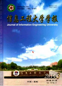 通信技術(shù)論文