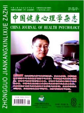 中國健康心理學