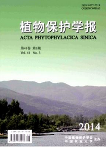農業技術論文