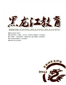 評(píng)職稱教學(xué)論文要求