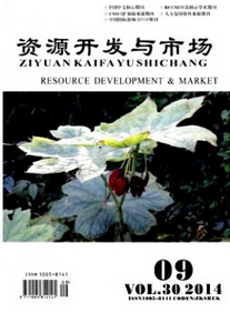 銀行經(jīng)濟(jì)師論文