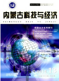 評(píng)高級(jí)經(jīng)濟(jì)師論文